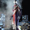 Ultramantiga